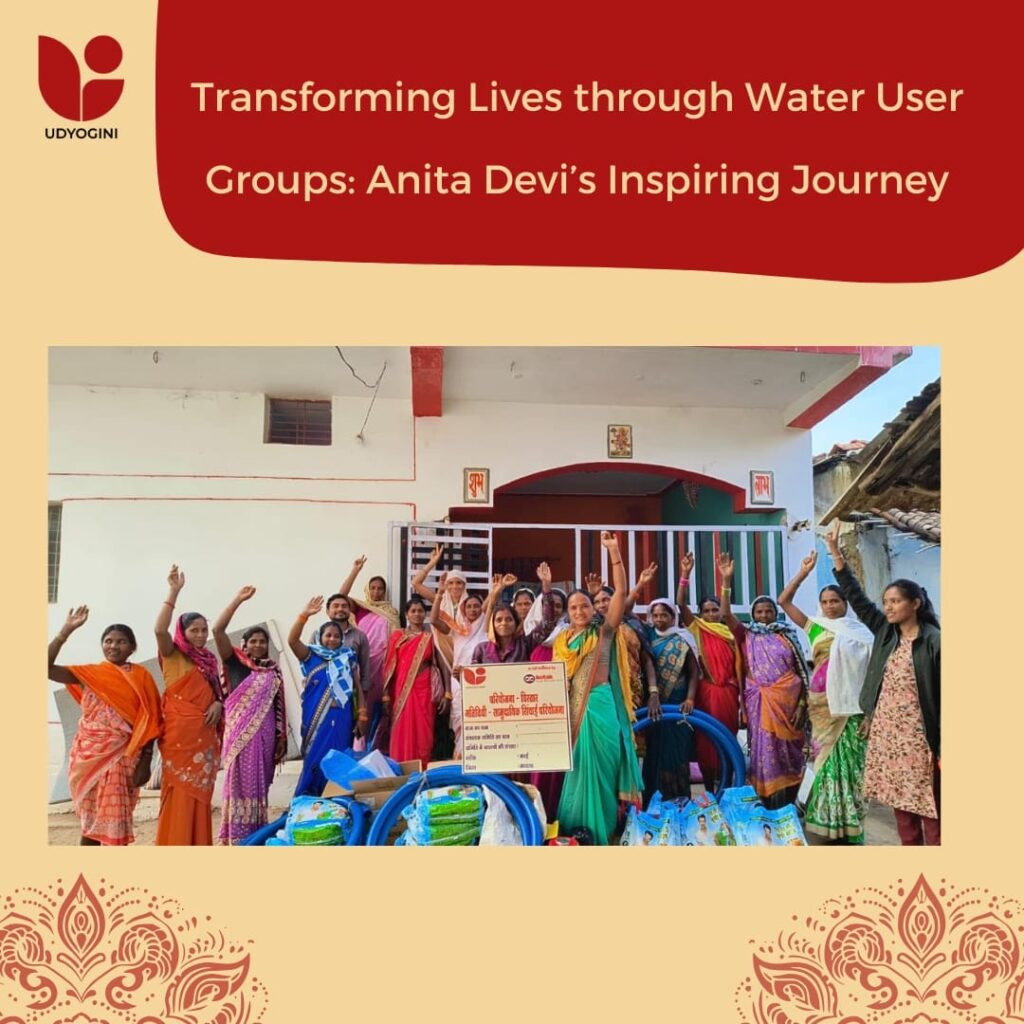 Transforming Lives through Water User Groups: Anita Devi’s Inspiring Journey